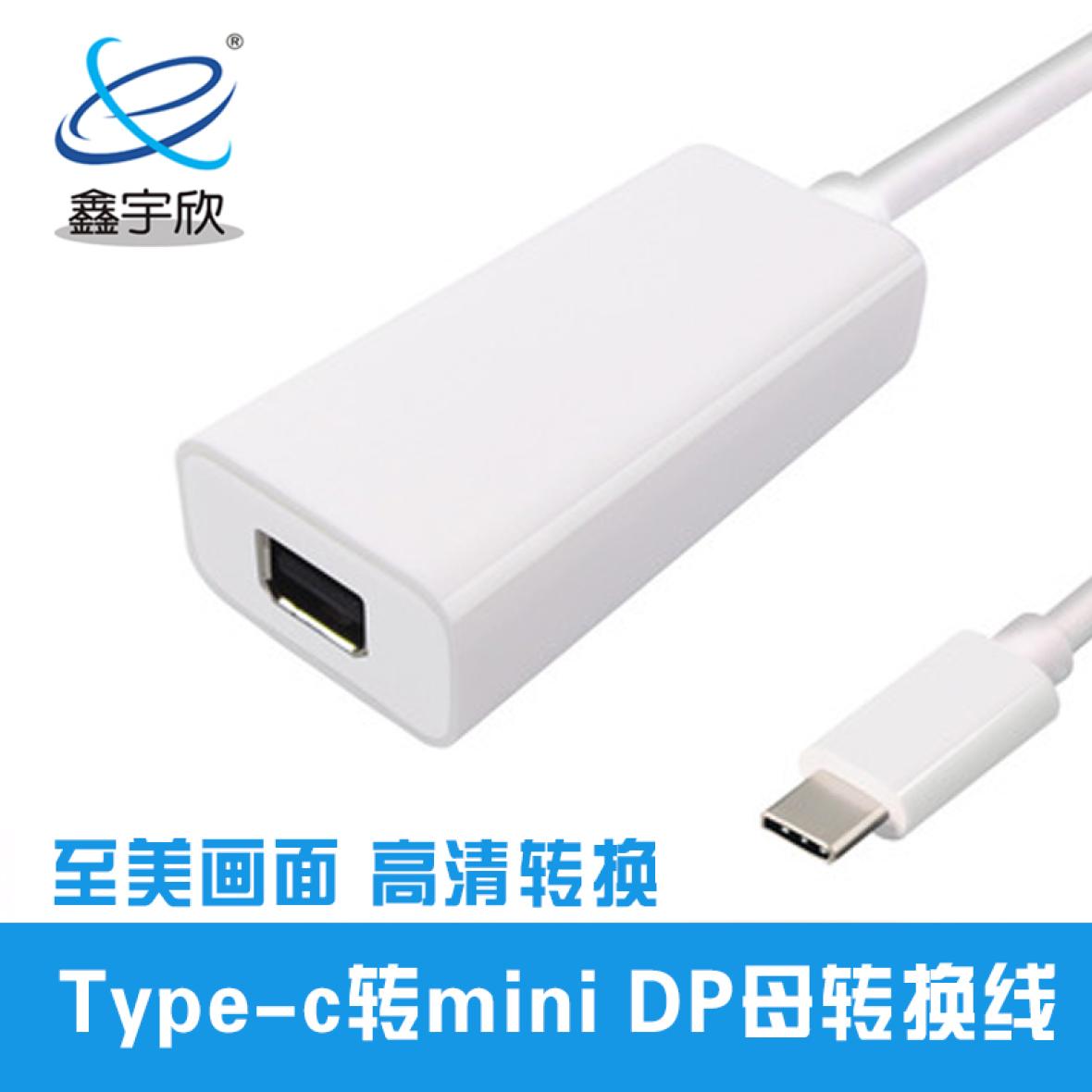  Type-C to MiniDP Converter USB3.1 USB-C to Mini DP Adapter Cable White Plastic Shell